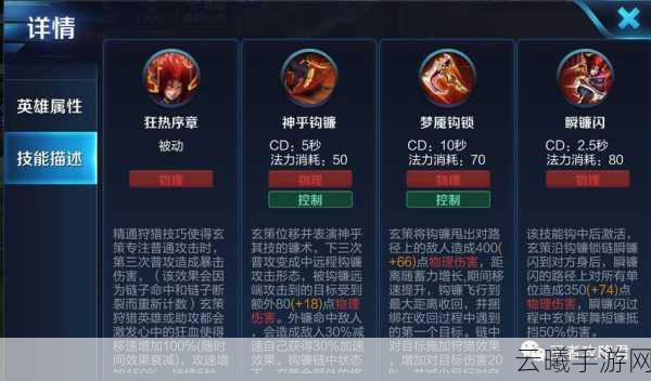王者荣耀百里玄策，灵动刺客，狂血收割者全面解析