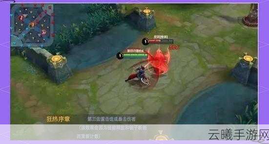 王者荣耀百里玄策,灵动刺客,狂血收割者全面解析