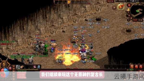 天狼极品传奇下载开启，探索复古传奇世界的极致乐趣！