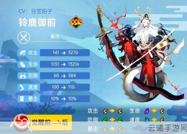 阴阳师铃鹿御前PVE阵容搭配全攻略，解锁高效通关秘籍！