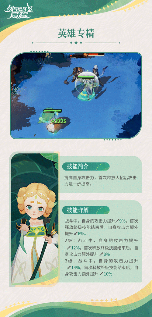 伊洛纳手游资讯，踏上雪村小女孩温情任务之旅，探索奇幻世界的温情瞬间与无限乐趣