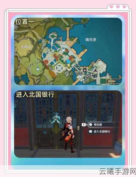 原神摩拉不够用？快速获得方法大揭秘！