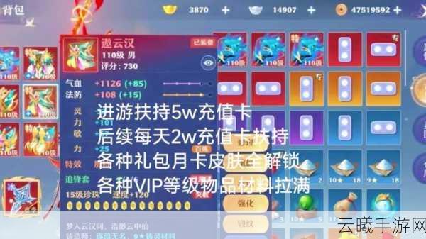 诛仙手游哪个应用商店返利最高？全面解析及趣味玩法揭秘
