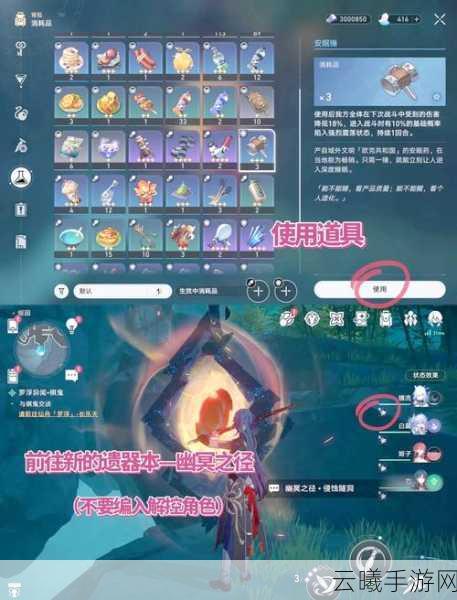 崩坏星穹铁道不能满足成就解锁全攻略及趣味玩法介绍
