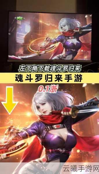 魂斗罗归来,暗影火焰炮深度解析与实战玩法揭秘