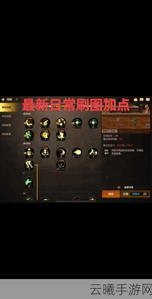 神武手游跑修任务高效完成攻略，技巧与趣味玩法大揭秘