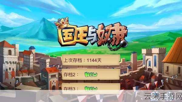 黑潮之上8-40关无绯爱丽莎终极通关秘籍,策略、技巧与趣味玩法详解