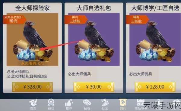 冰原守卫者模具获取攻略及趣味玩法揭秘