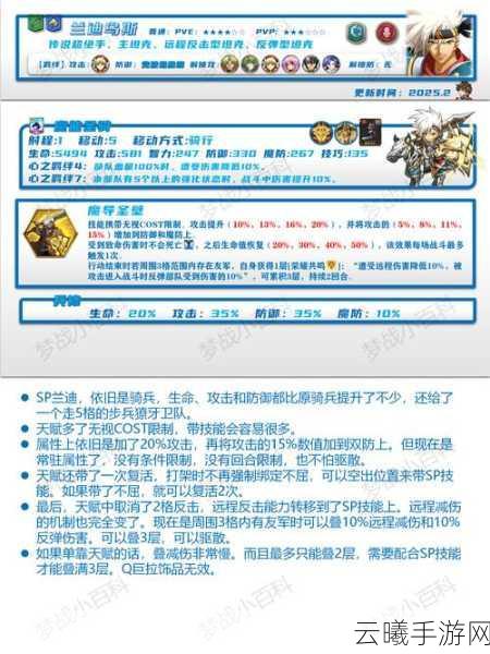 梦幻模拟战梓之巅峰,深度解析最佳附魔推荐策略与趣味玩法揭秘