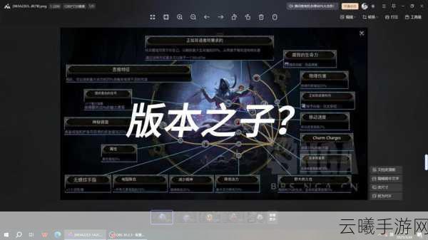 流放之路手游,探索最安逸职业的奇妙之旅
