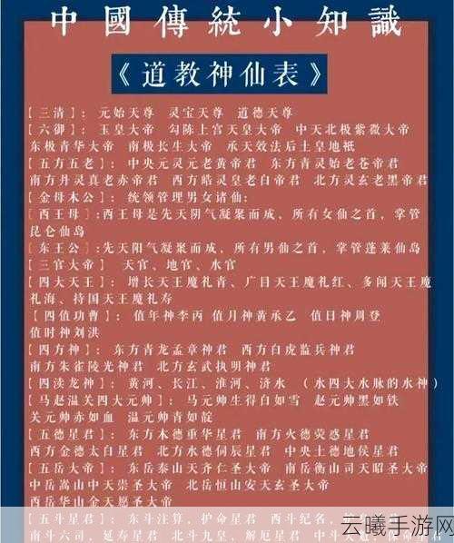 神仙道最新版本震撼更新,揭秘绝世魂技学习等级及全新趣味玩法大揭秘
