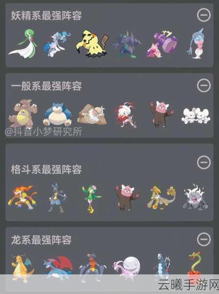 锚点降临冰队阵容深度剖析,顶尖阵容搭配与制胜策略全揭秘