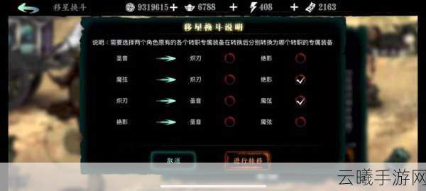 影之刃3如何开启无尽劫境?全面解析与趣味玩法揭秘
