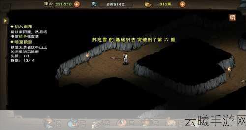 烟雨江湖南阳渡支线与隐藏任务全揭秘,探索武侠世界的无尽奥秘
