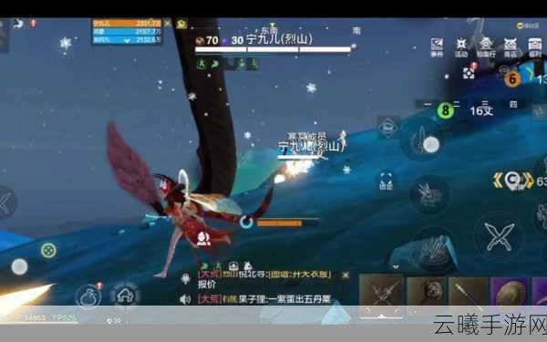 妄想山海探索北山秘境，追寻三万年巨兽肥遗的踪迹