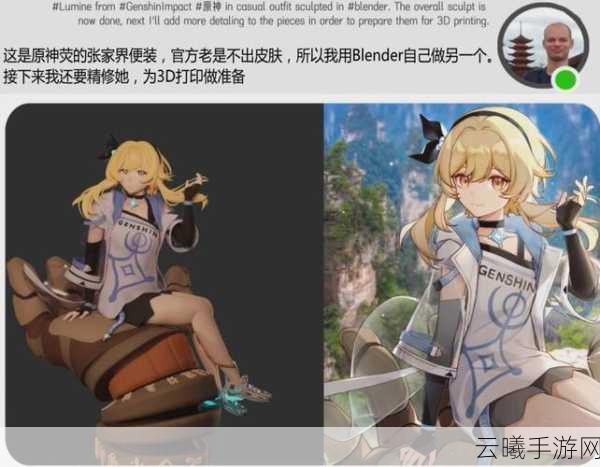 原神荧角色战斗力飙升秘籍，最强装备搭配指南，解锁你的战斗潜能之钥