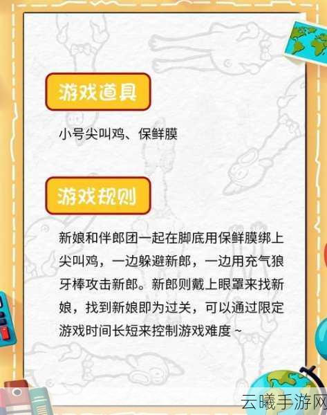 和平精英躲猫猫模式规则玩法全揭秘，趣味升级，挑战你的捉迷藏技巧！