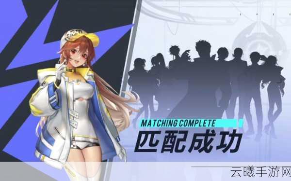 QQ飞车手游瞬间冲刺技能深度解析与实战应用全攻略,解锁极速新境界
