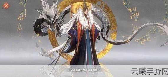 忘川风华录地卡天命系统震撼上线，解锁隐藏力量，制霸忘川新纪元！