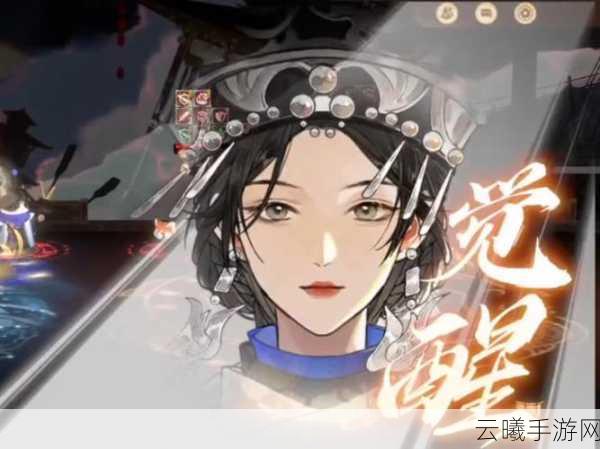 忘川风华录地卡天命系统震撼上线,解锁隐藏力量,制霸忘川新纪元!