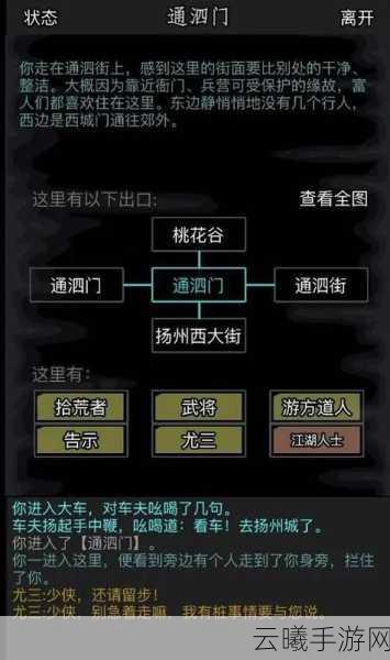 放置江湖地府黑店深度揭秘，冥商进阶全攻略与策略解析