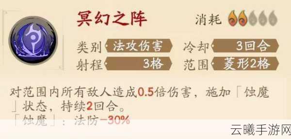 天地劫手游夏侯仪神兵全面评测及强度测试,火系法师的终极奥义