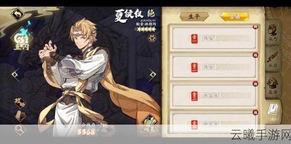 天地劫手游夏侯仪神兵全面评测及强度测试,火系法师的终极奥义