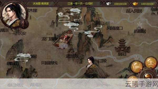 金庸群侠传x探索之旅,揭秘神秘商家堡位置与趣味玩法