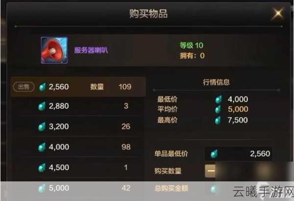 DNF手游赛丽亚的泰拉石武器装扮礼盒选择全攻略,解锁顶级外观,畅享炫酷战斗