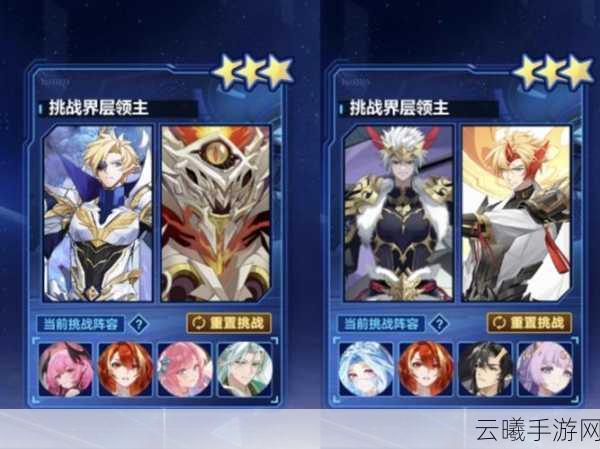奥拉星手游深度攻略，全面解锁彼岸之境第X层，探索宇宙奥秘的冒险之旅