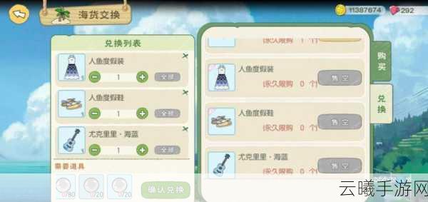 小森生活大富翁券会清空吗？详解游戏玩法与惊喜福利