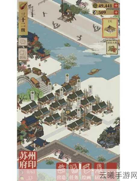 江南百景图徽商垄断策略,资源需求与上限揭秘,探索古风商战新乐趣