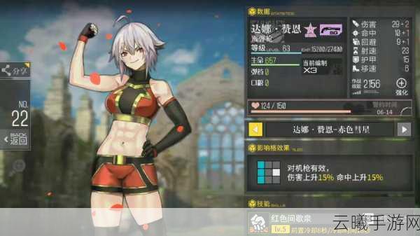 少女前线瓦尔哈拉联动活动深度解析，策略与收集的盛宴