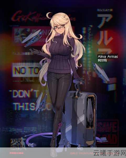 少女前线瓦尔哈拉联动活动深度解析,策略与收集的盛宴