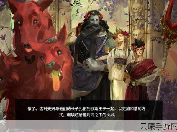 哈迪斯杀出地狱战力房间选择策略与趣味玩法深度解析