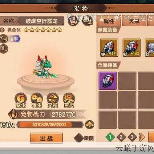 造梦无双礼包码使用方法及资源最大化策略全解析