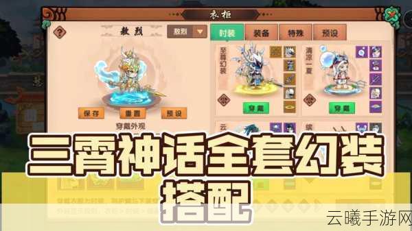 造梦无双礼包码使用方法及资源最大化策略全解析