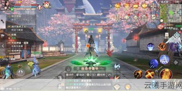 完美世界手游隐藏任务殉情侠侣全攻略,解锁稀有称号,探寻浪漫武侠世界