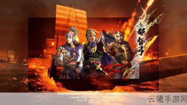 三国志战棋版周瑜战法推荐,智谋无双,火烧赤壁再现手游战场