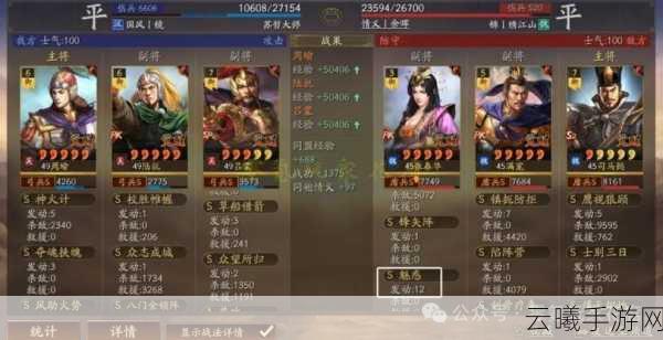 三国志战棋版周瑜战法推荐,智谋无双,火烧赤壁再现手游战场