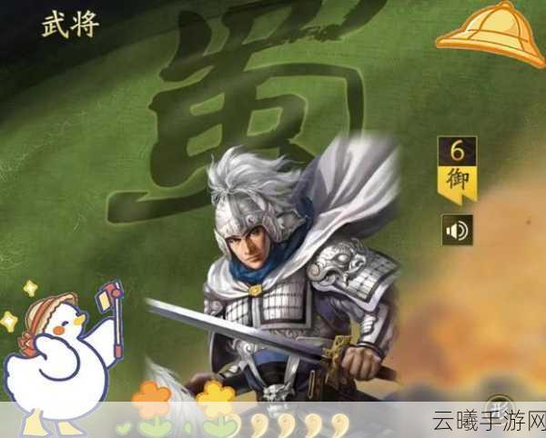 三国志,战略版128元必出核心武将?深度解析与趣味玩法揭秘!