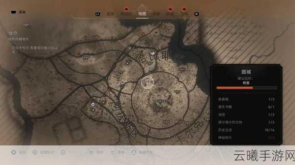 刺客信条幻景D加密技术深度解析及趣味玩法揭秘