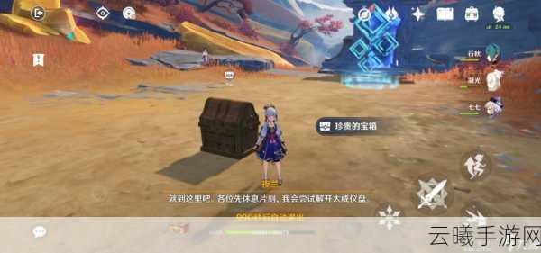 原神危途疑踪挑战全面升级,穷途末路通关秘籍大公开!