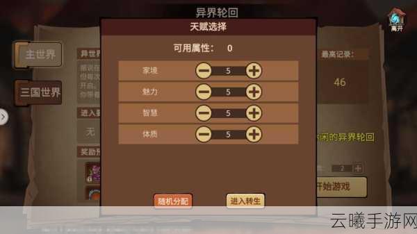 刀塔传奇地穴领主攻略大揭秘，深度通关技巧与趣味策略分享