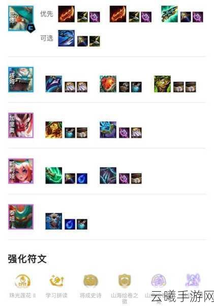 闪烁之光巴德尔精灵搭配推荐攻略，打造无敌光系坦克的秘诀