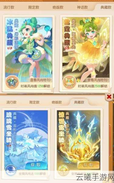 梦幻西游手游玩家热议，革新异星官配置，优化资源管理，共筑极致游戏体验