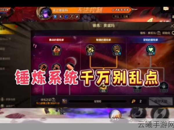 DNF手游前期必备功课，深度解析公会系统及其趣味玩法