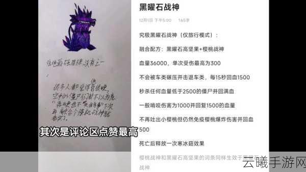 泰拉瑞亚黑曜石挖掘攻略，解锁神秘矿石的必备镐具与趣味玩法