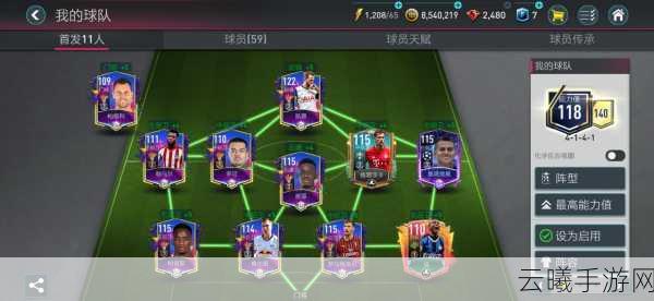FIFA足球世界主界面功能全解析及趣味玩法揭秘