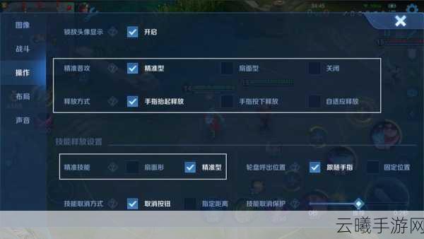 王者荣耀云梦泽的试炼活动全面解析，探索神秘领域，赢取稀有奖励